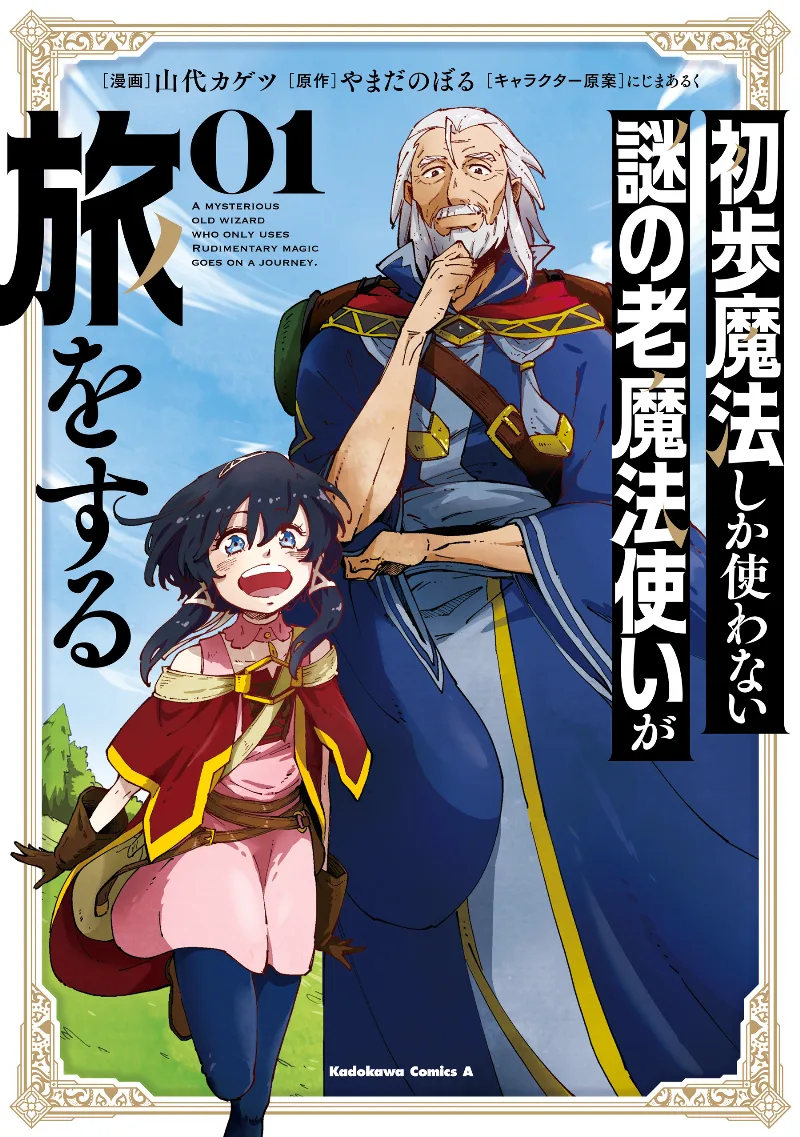 Volume 01