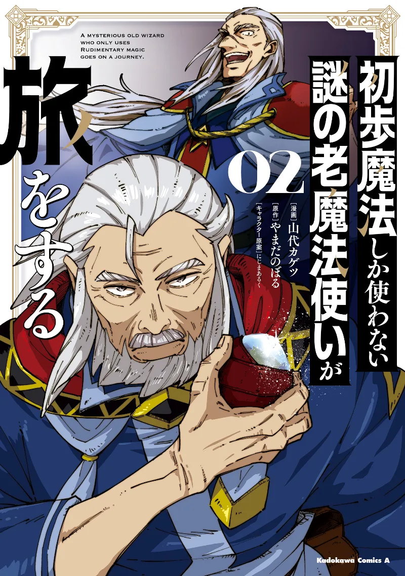 Volume 02