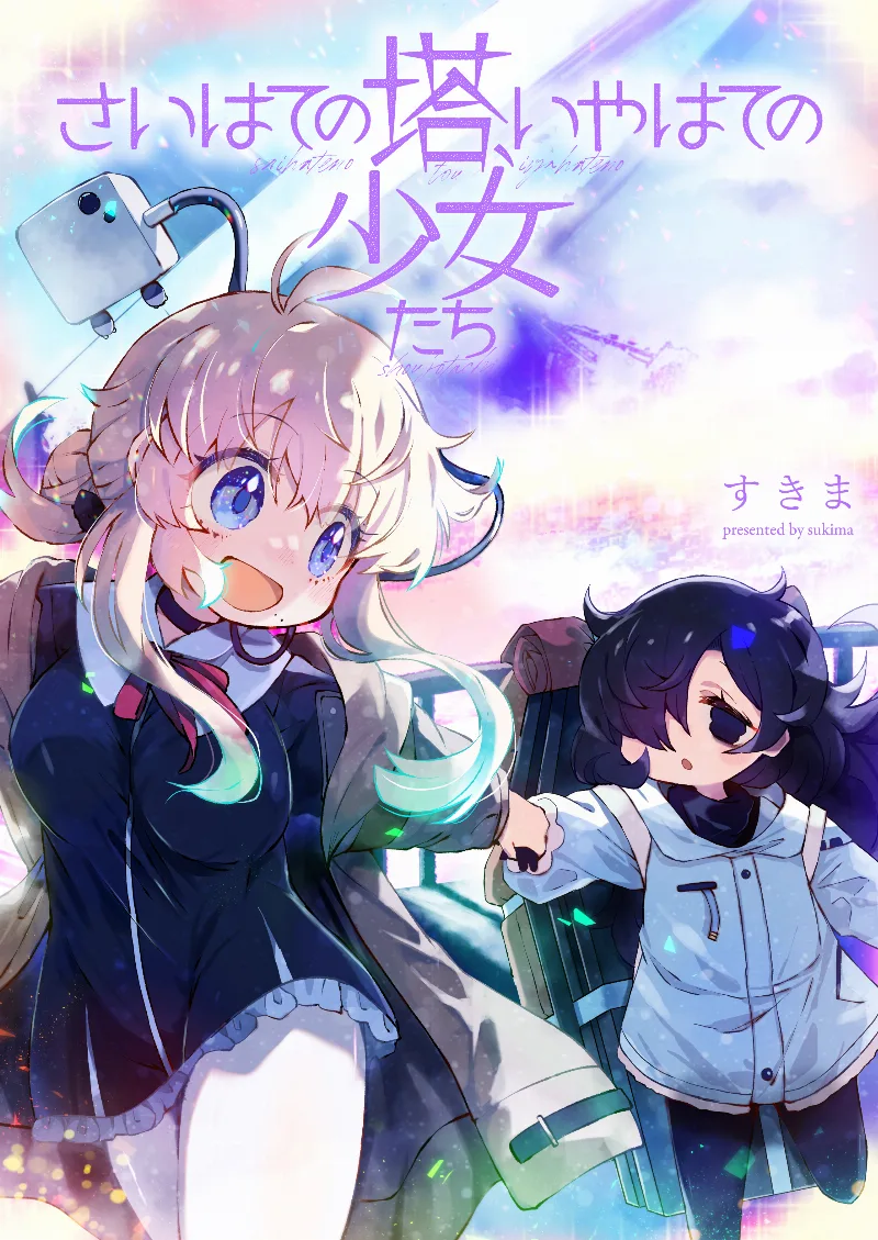 Volume 00