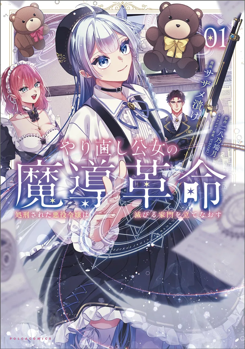 Volume 01