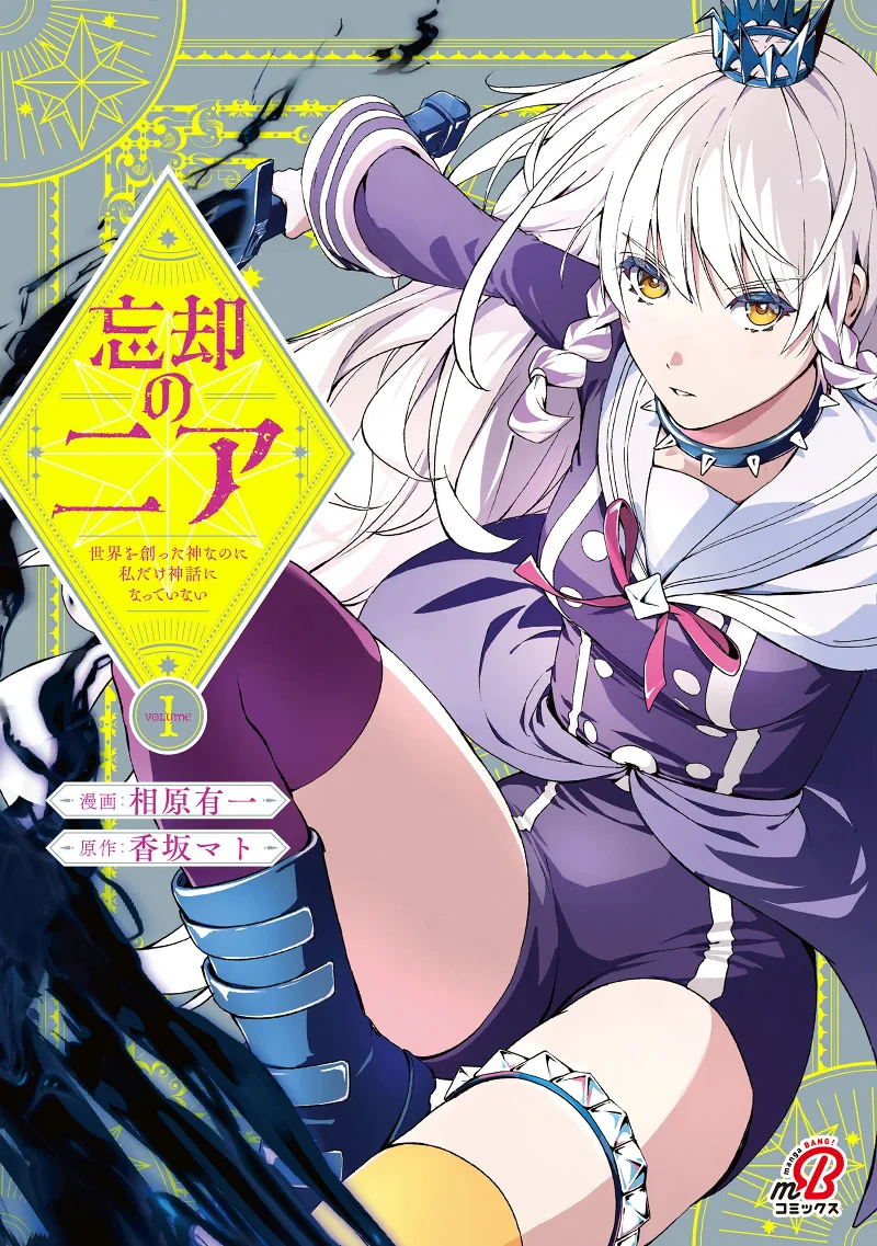 Volume 01