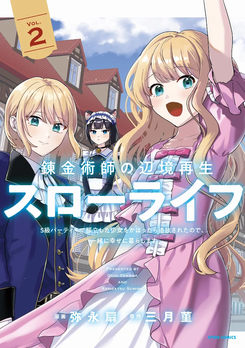 Volume 02