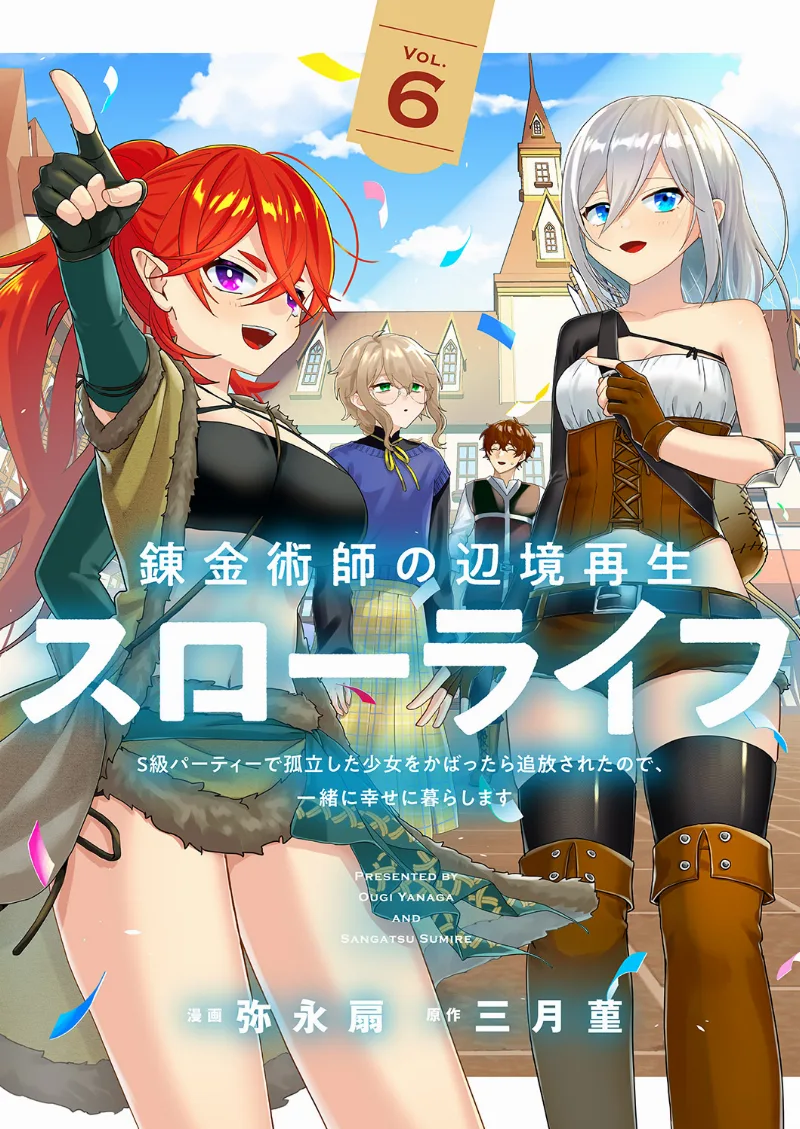 Volume 06