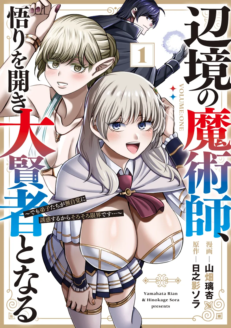 Volume 01