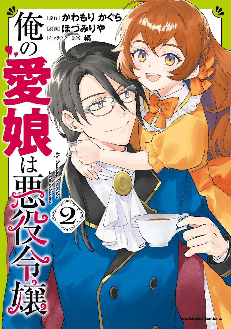 Volume 02