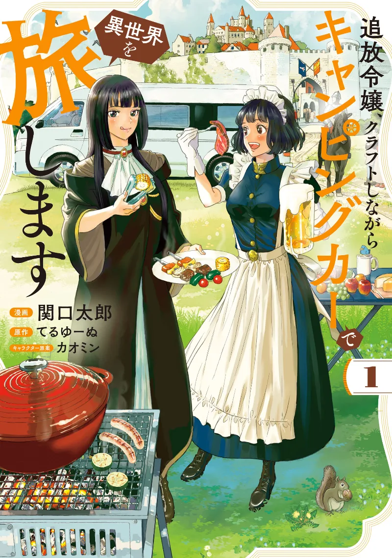 Volume 01