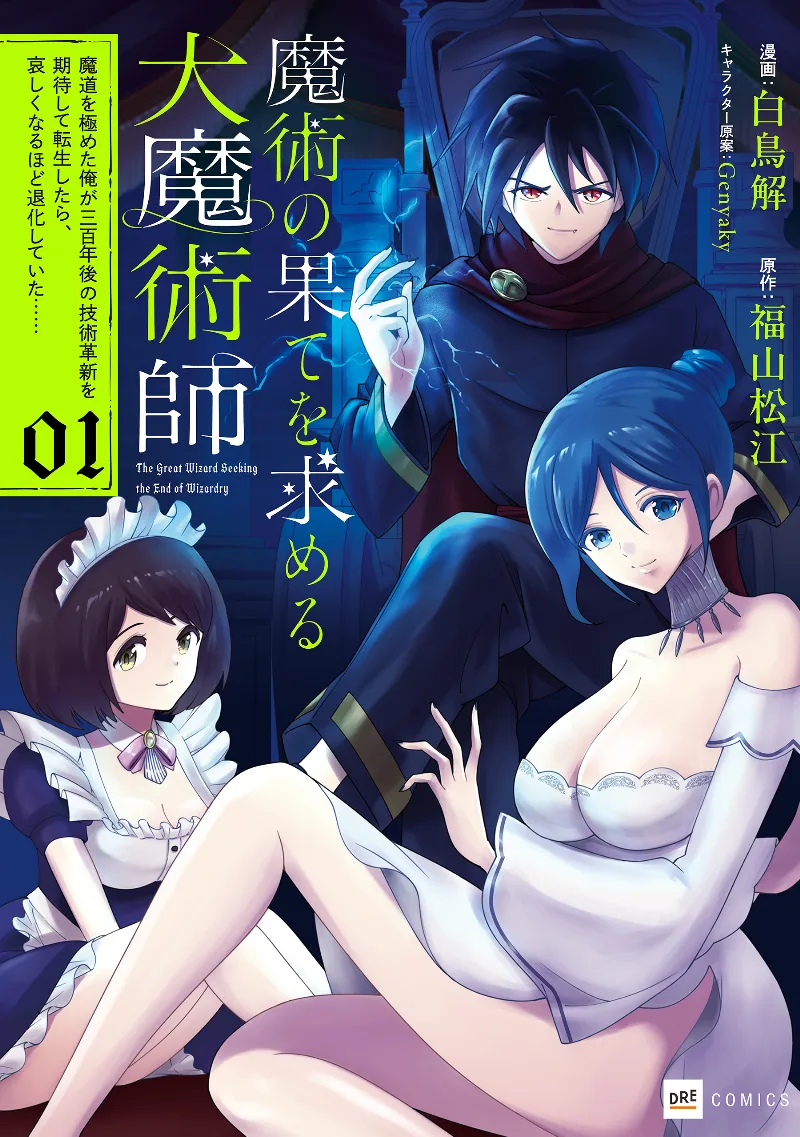 Volume 01