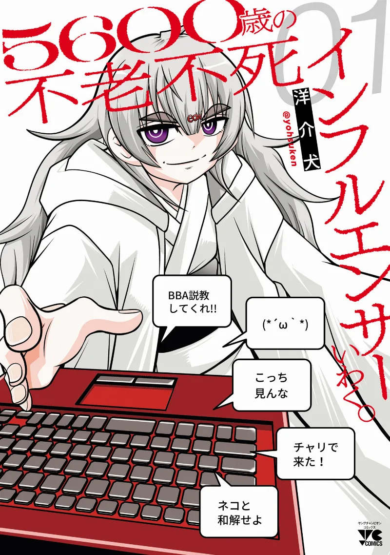 Volume 01