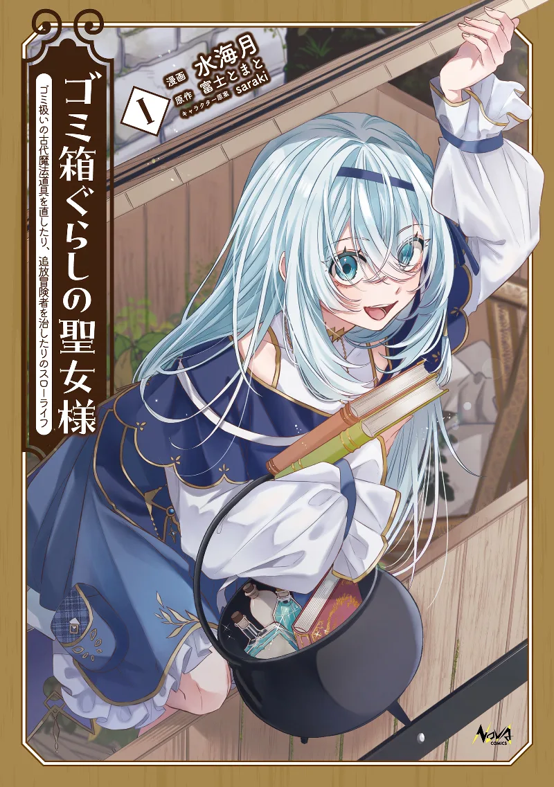 Volume 01