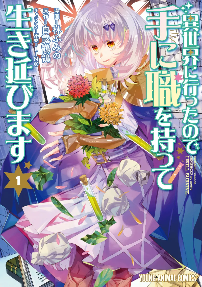 Volume 01