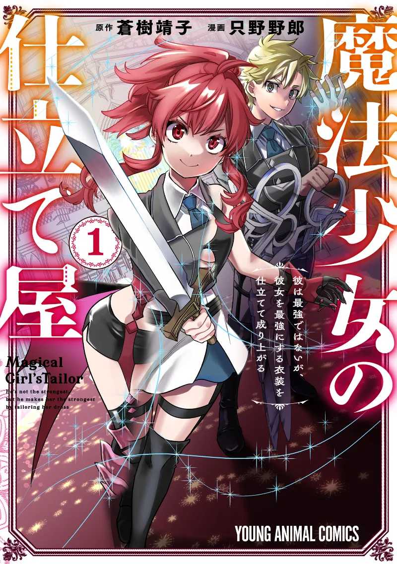 Volume 01
