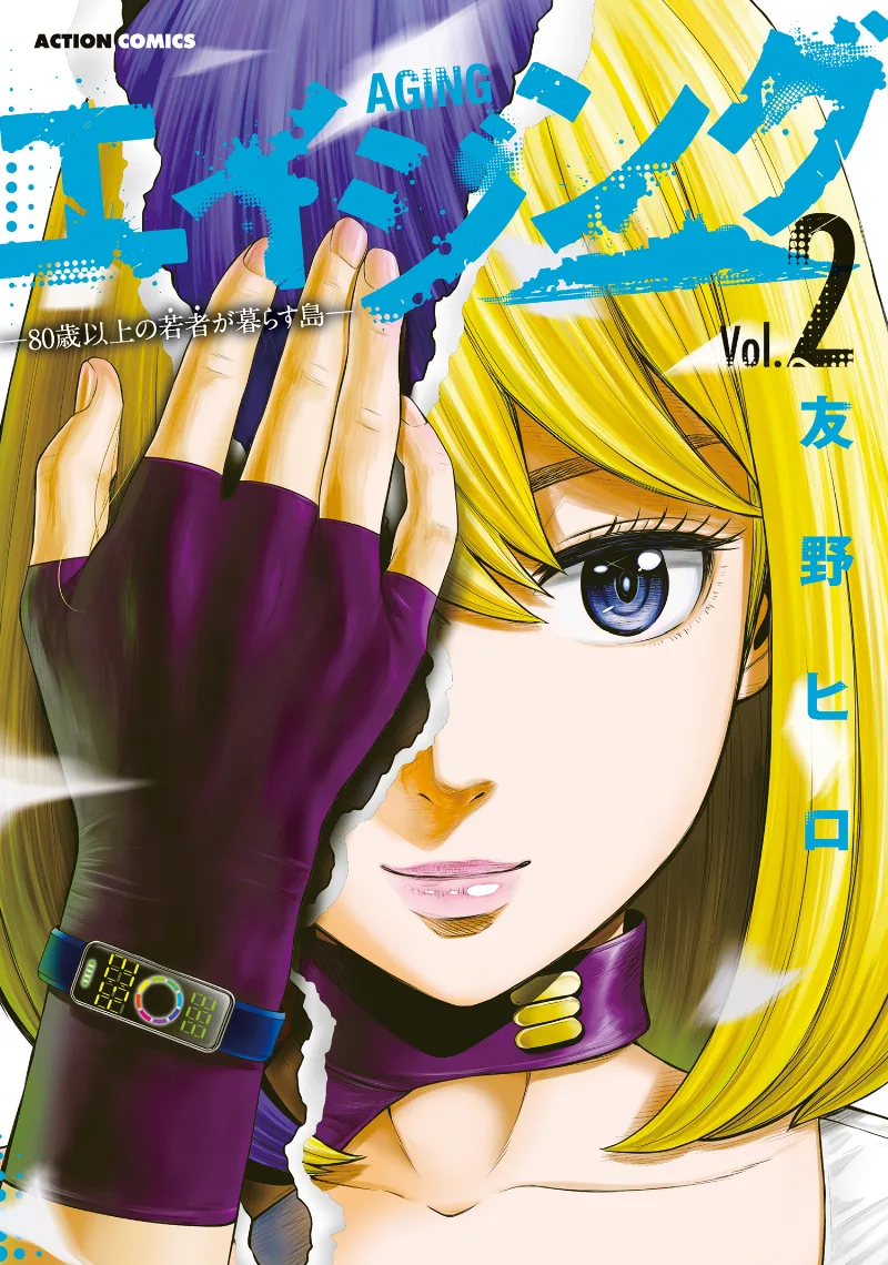 Volume 02