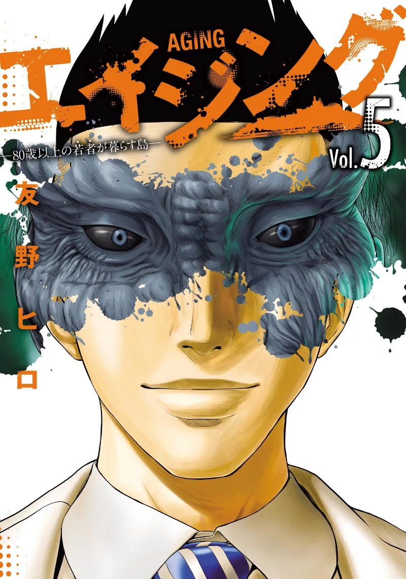 Volume 05