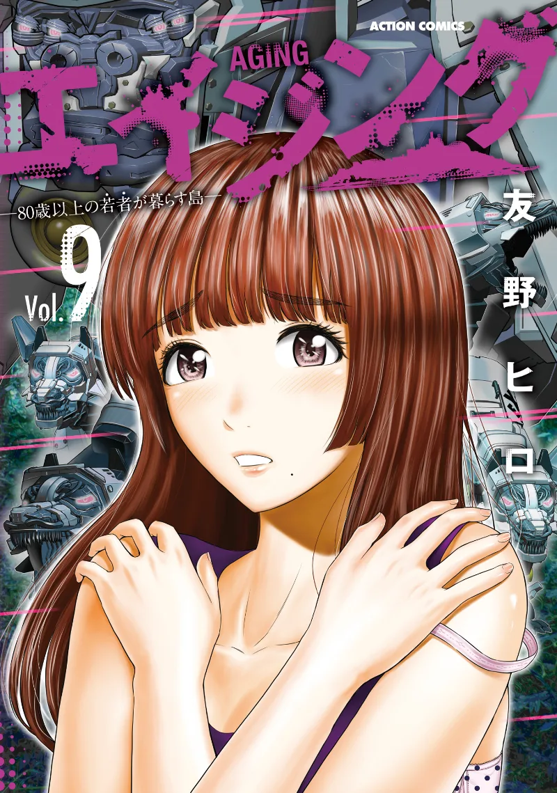 Volume 09