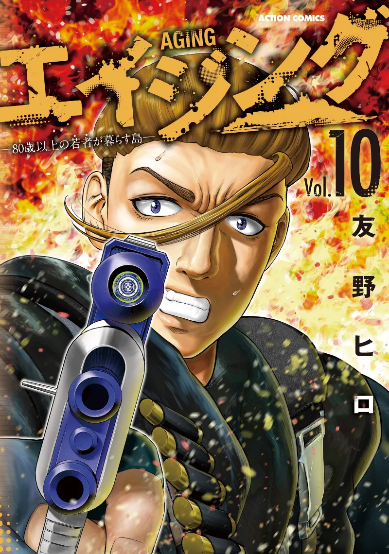 Volume 10