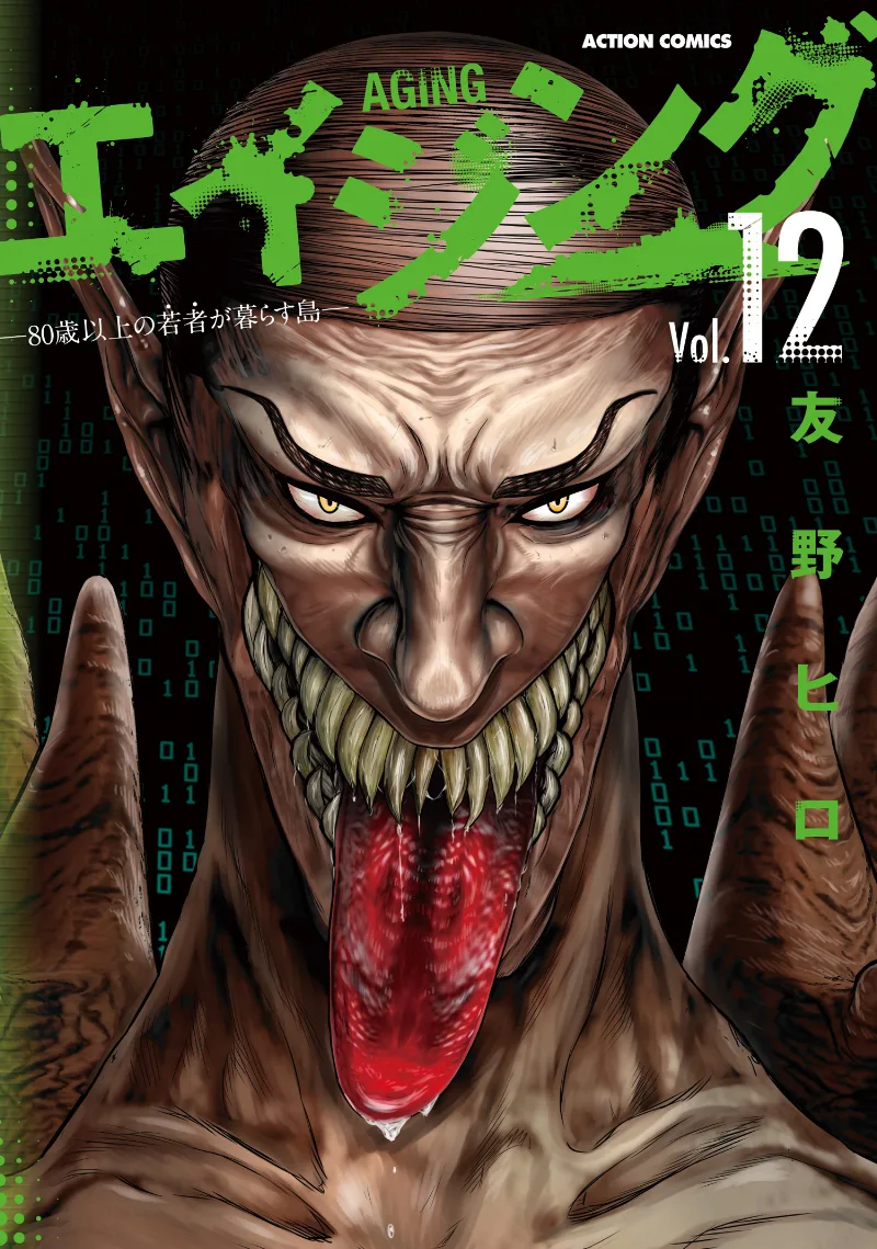Volume 12