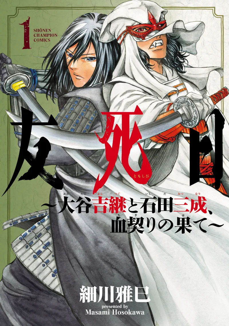 Volume 01