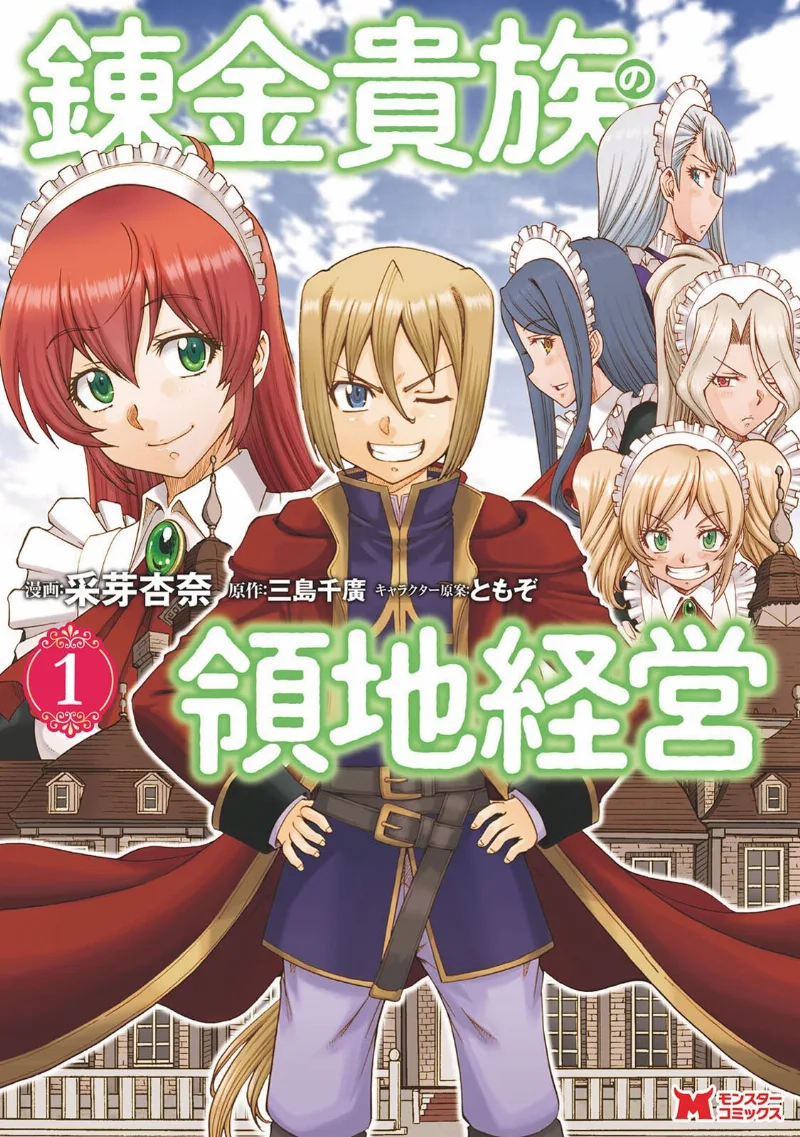 Volume 01