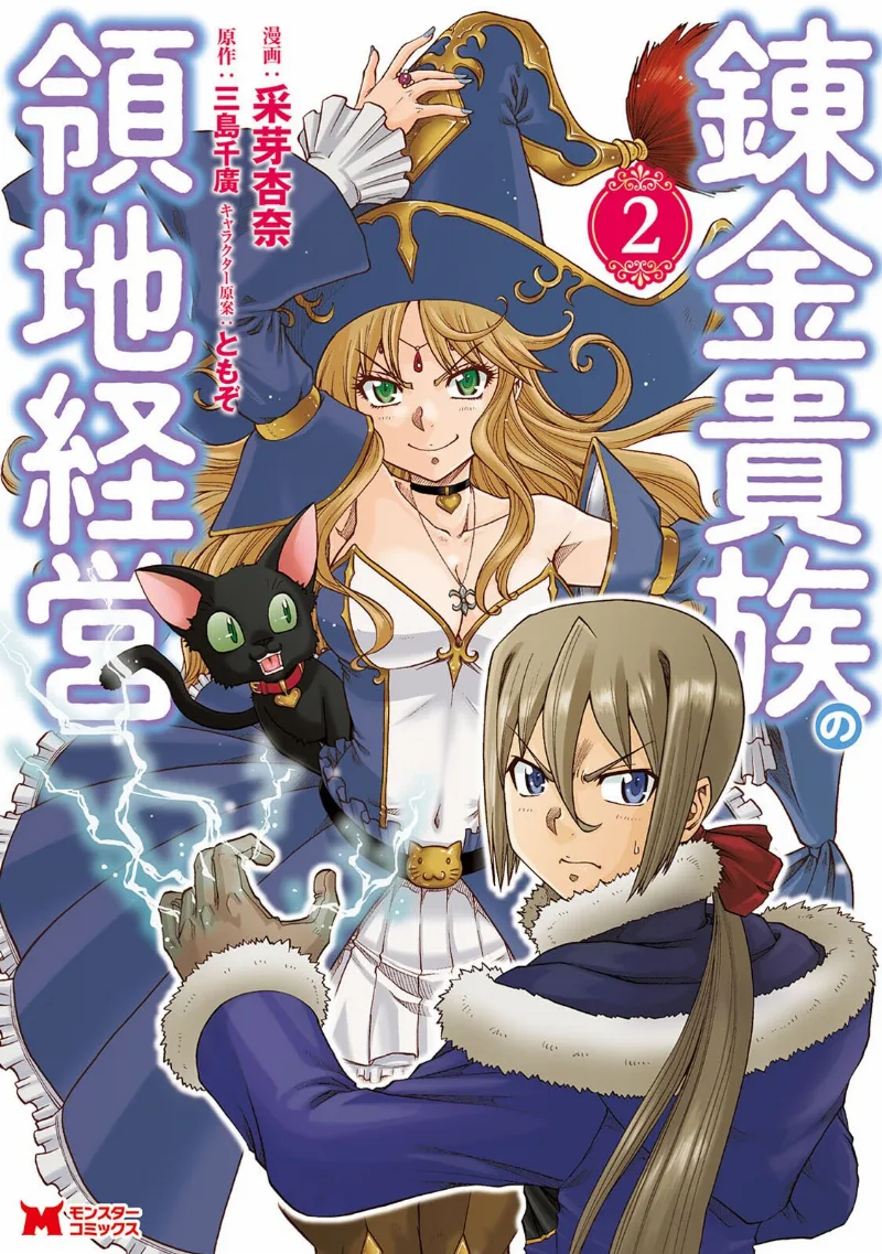 Volume 02