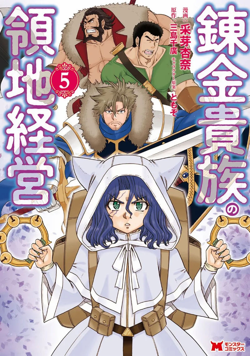Volume 05