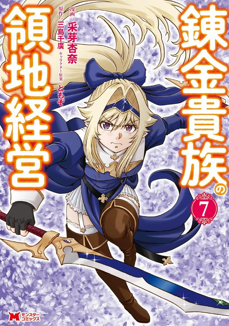 Volume 07
