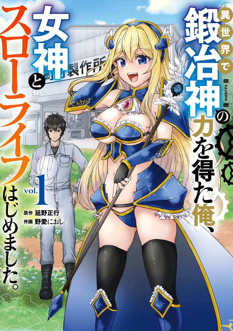 Volume 01