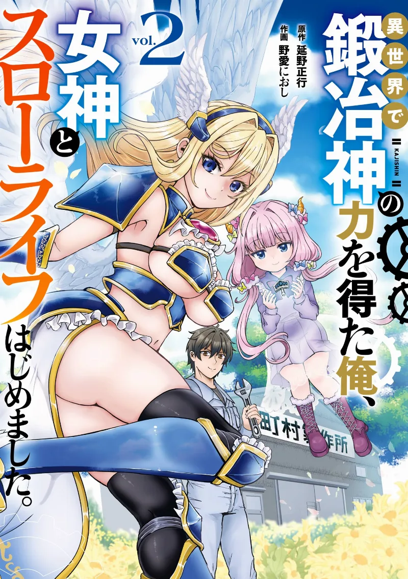 Volume 02