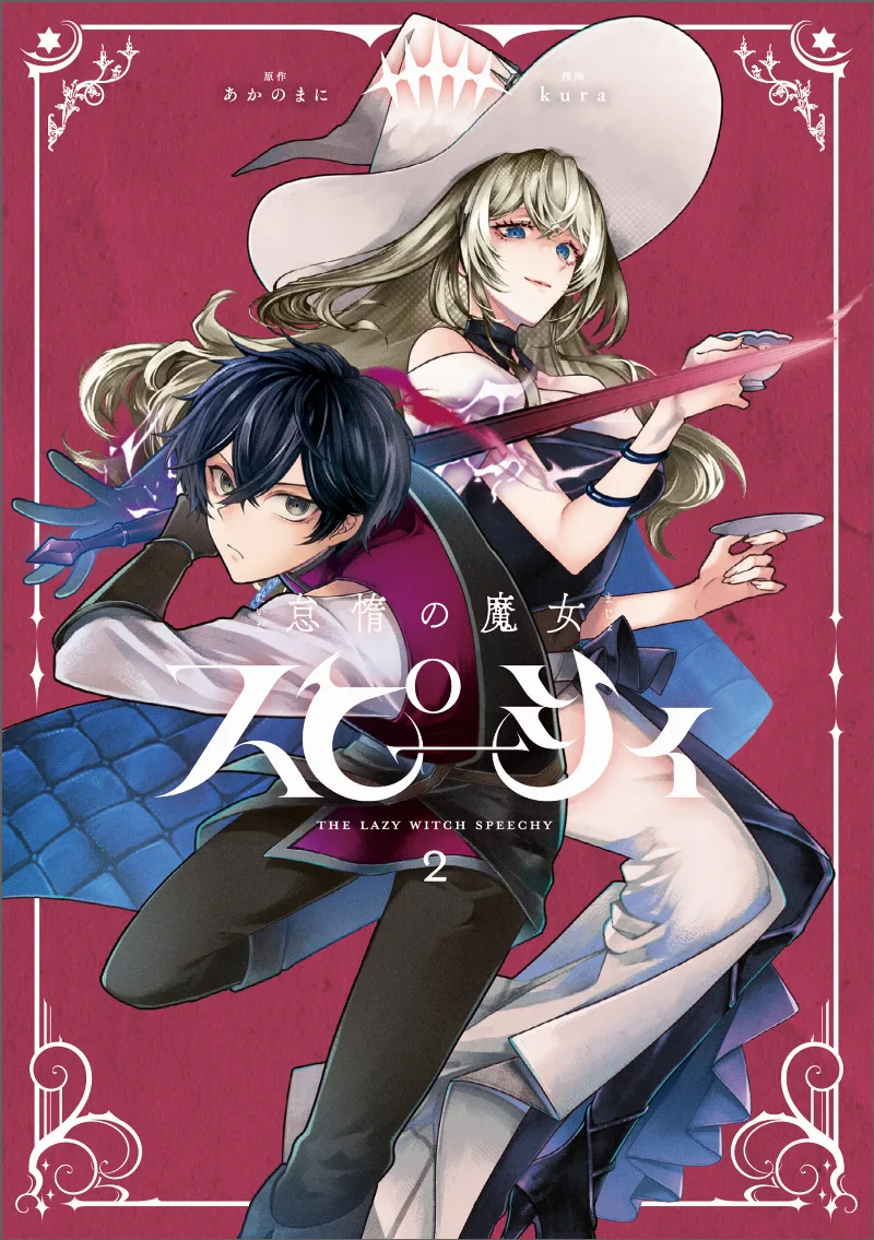 Volume 02