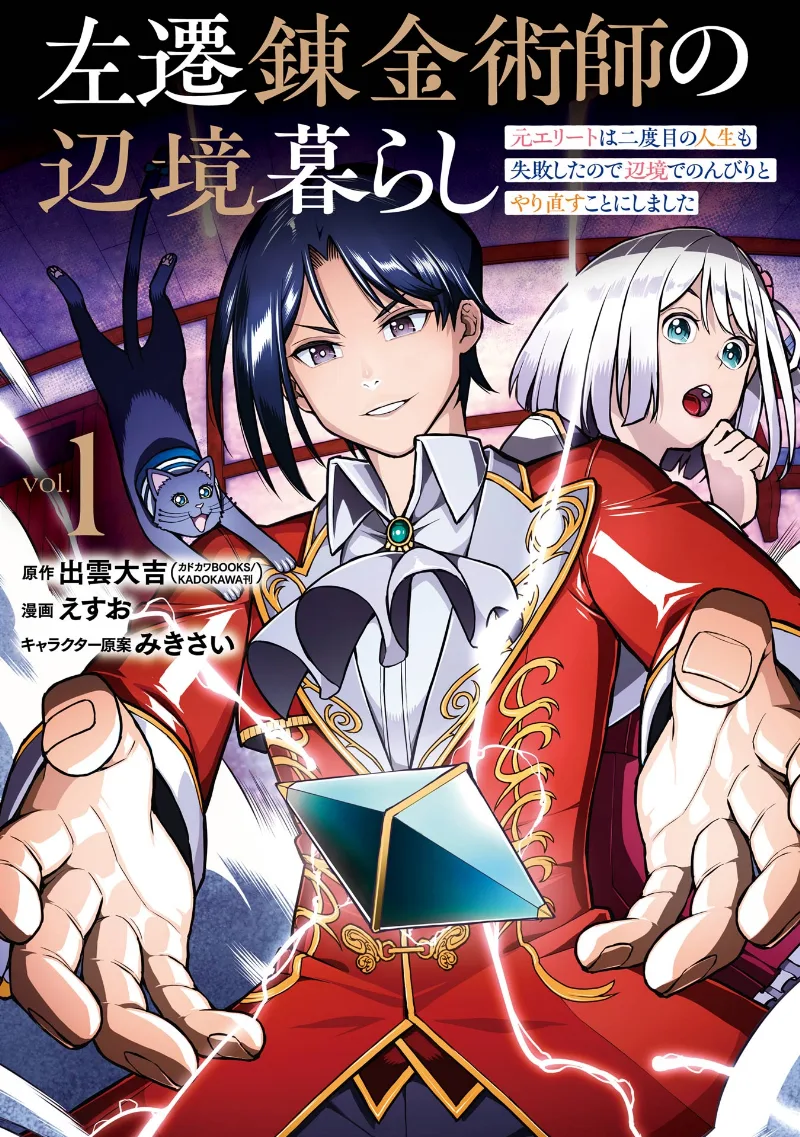 Volume 01