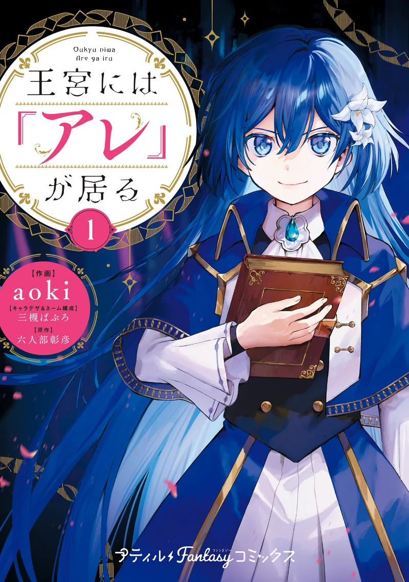 Volume 01