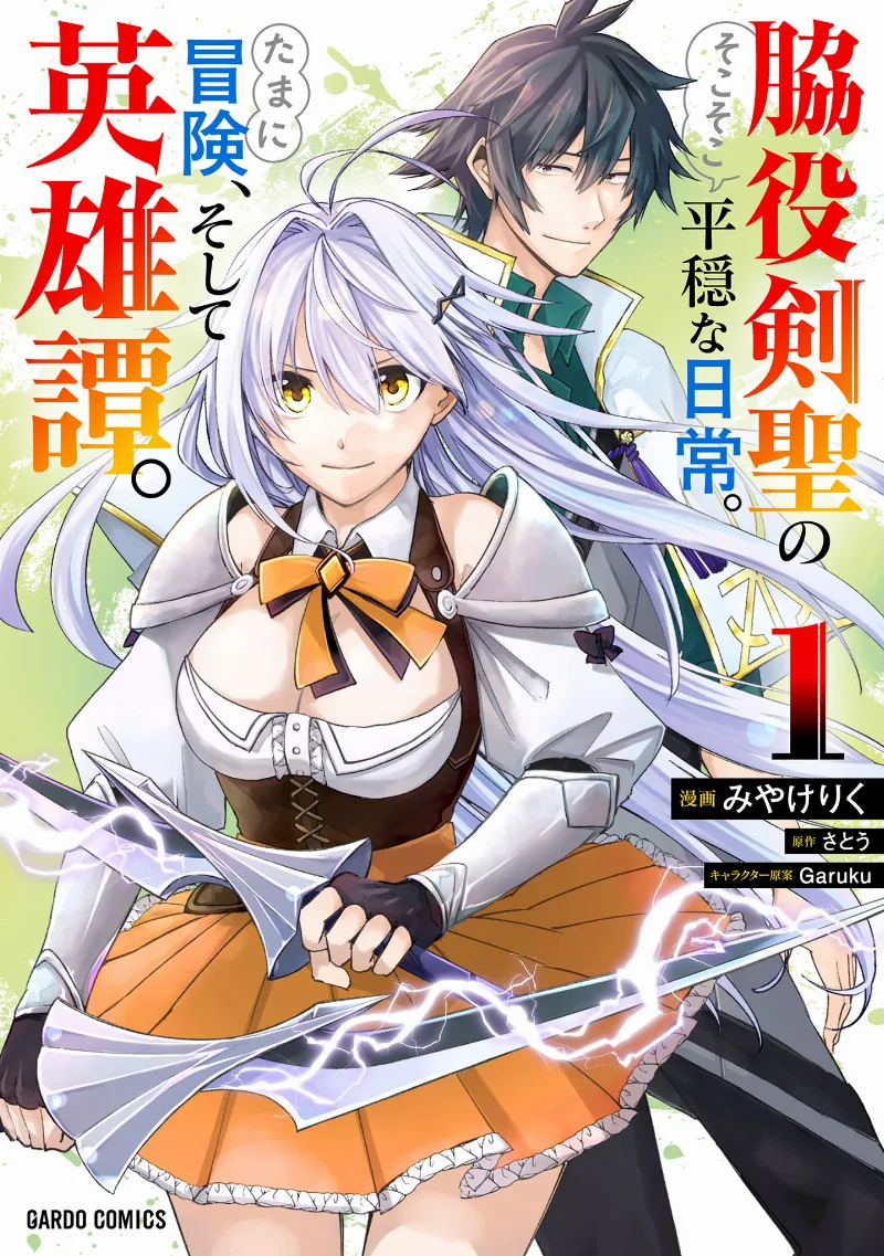 Volume 01