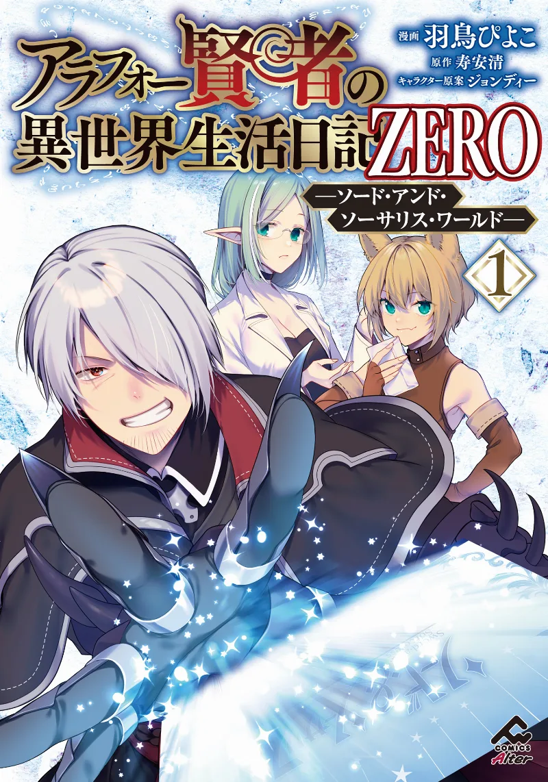 Volume 01