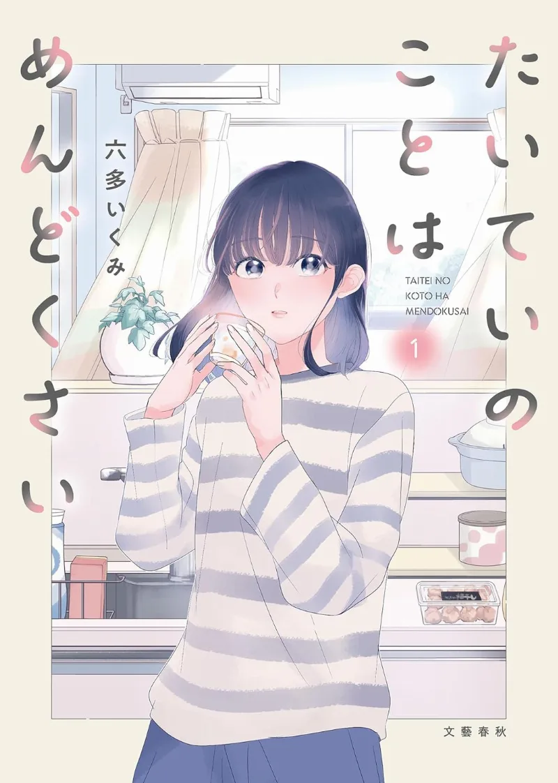 Volume 01