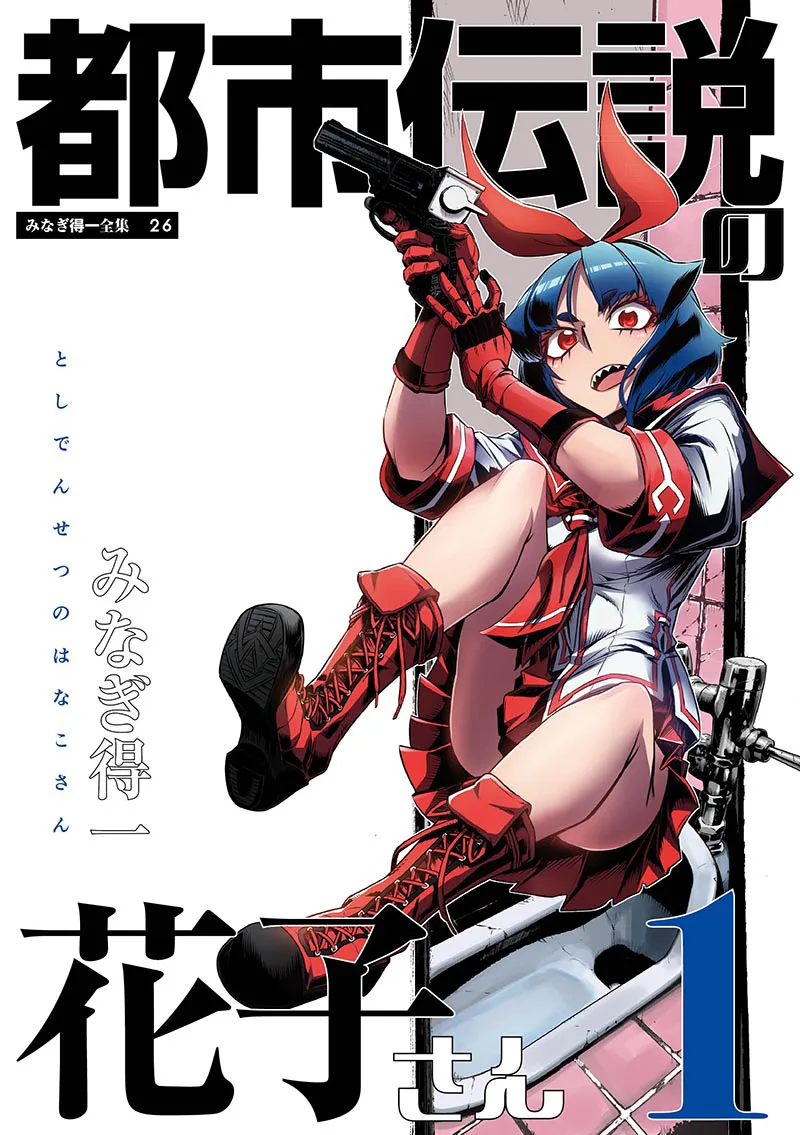 Volume 01