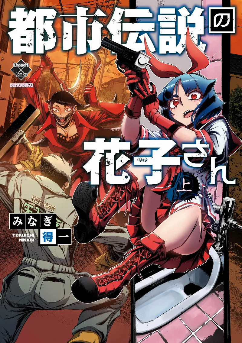 Volume 01.1
