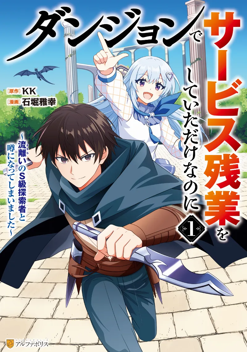 Volume 01