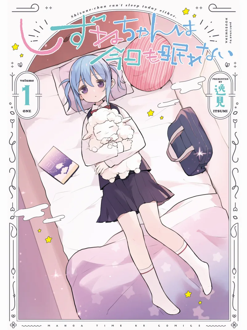 Volume 01