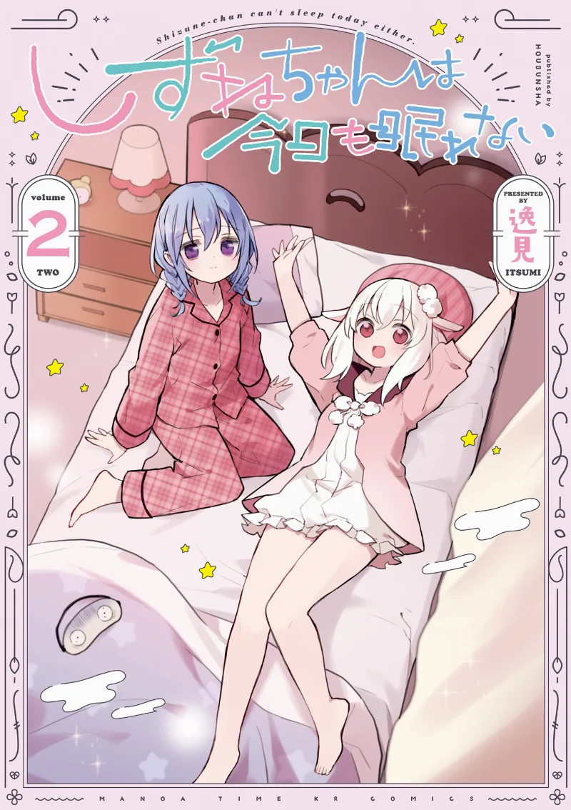 Volume 02