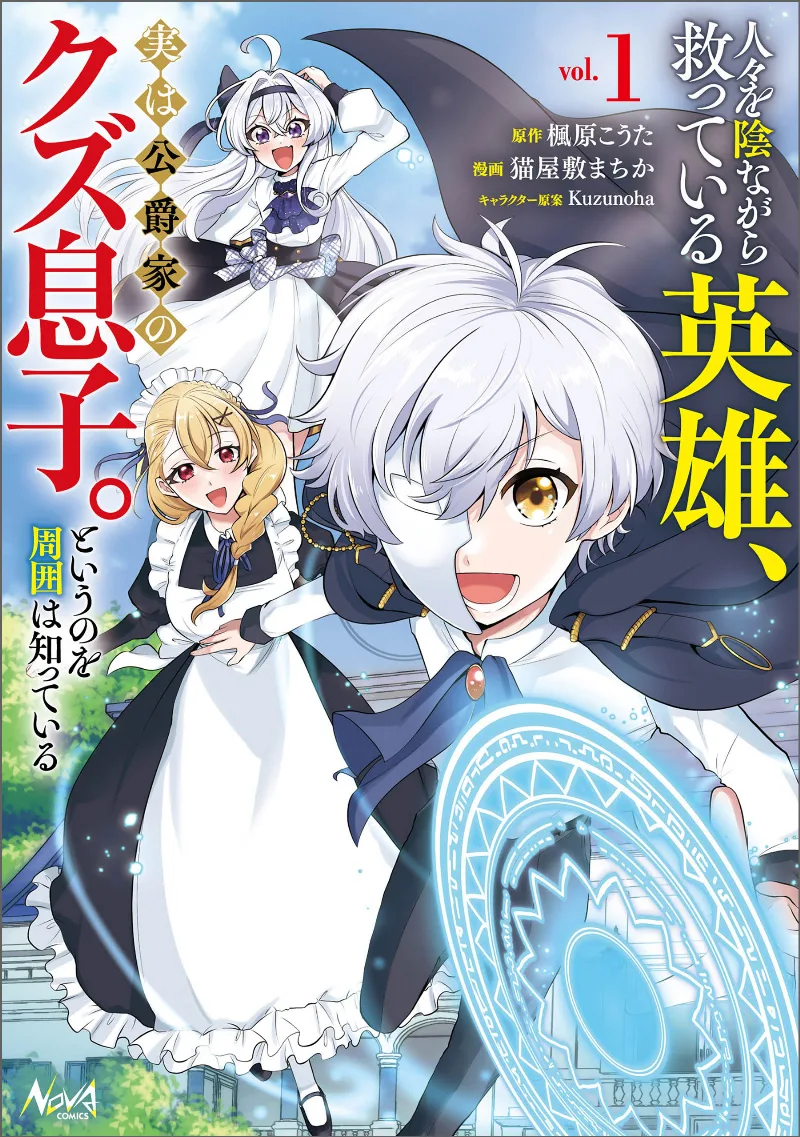 Volume 01