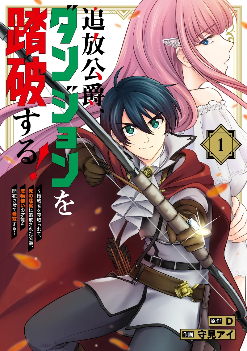 Volume 01