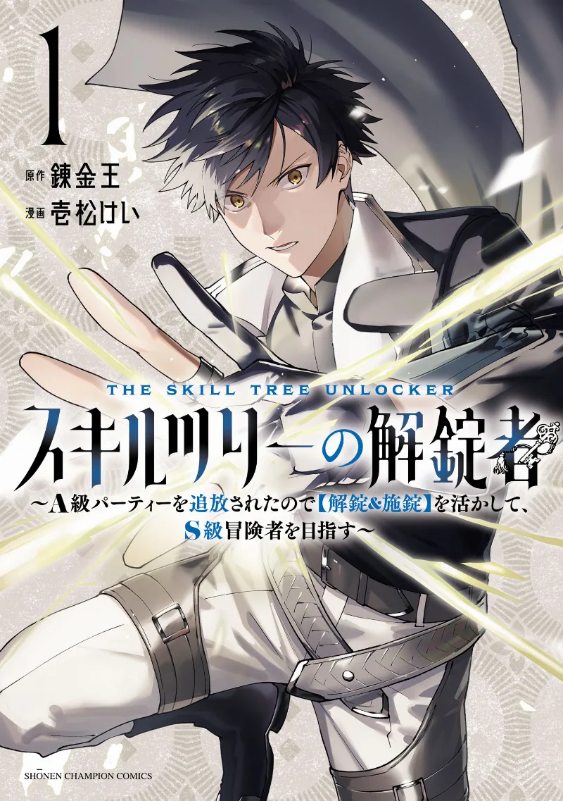 Volume 01