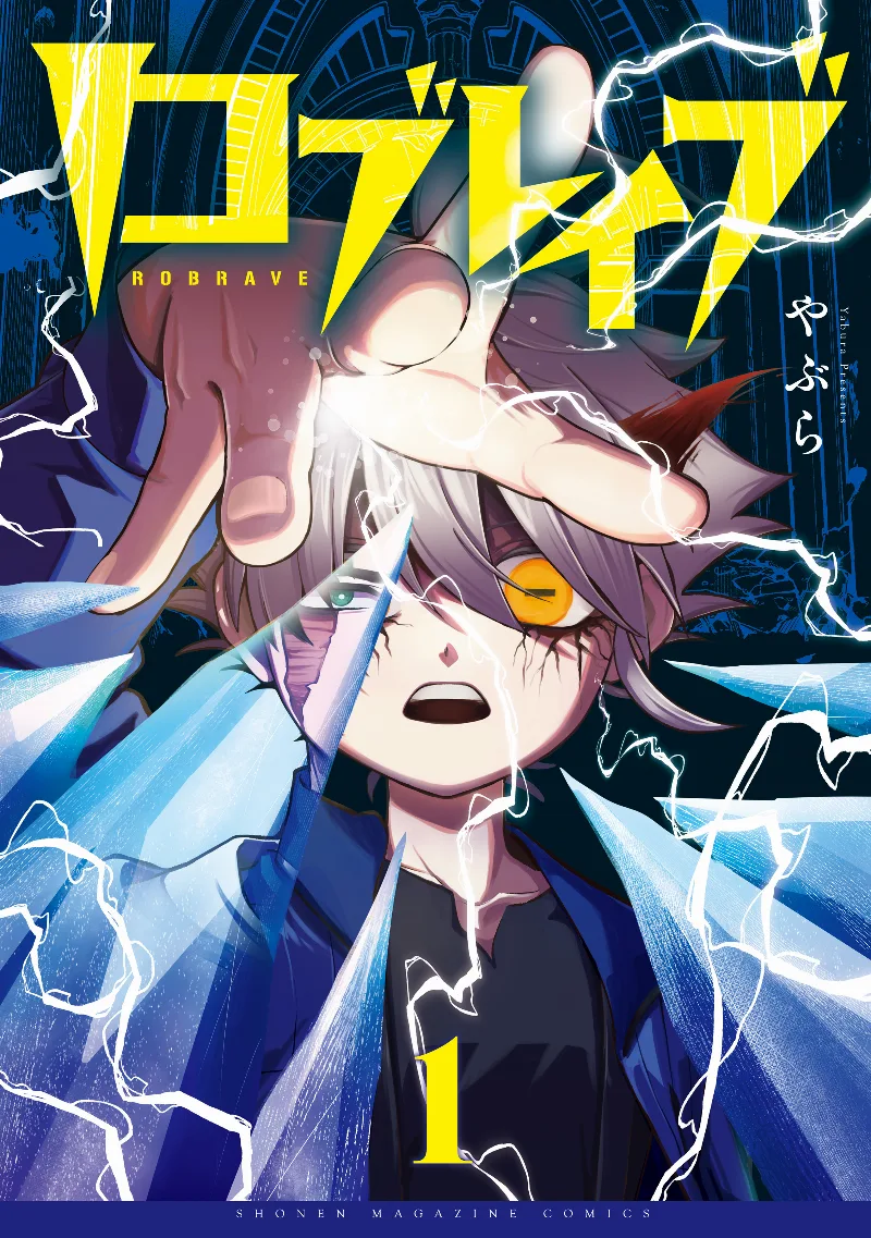 Volume 01