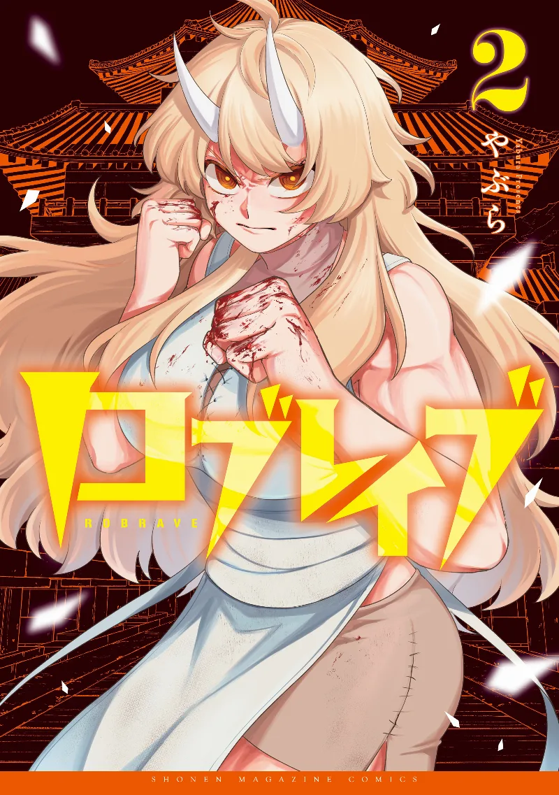 Volume 02