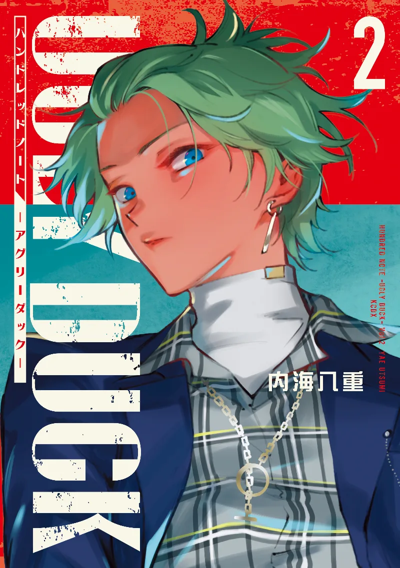 Volume 02