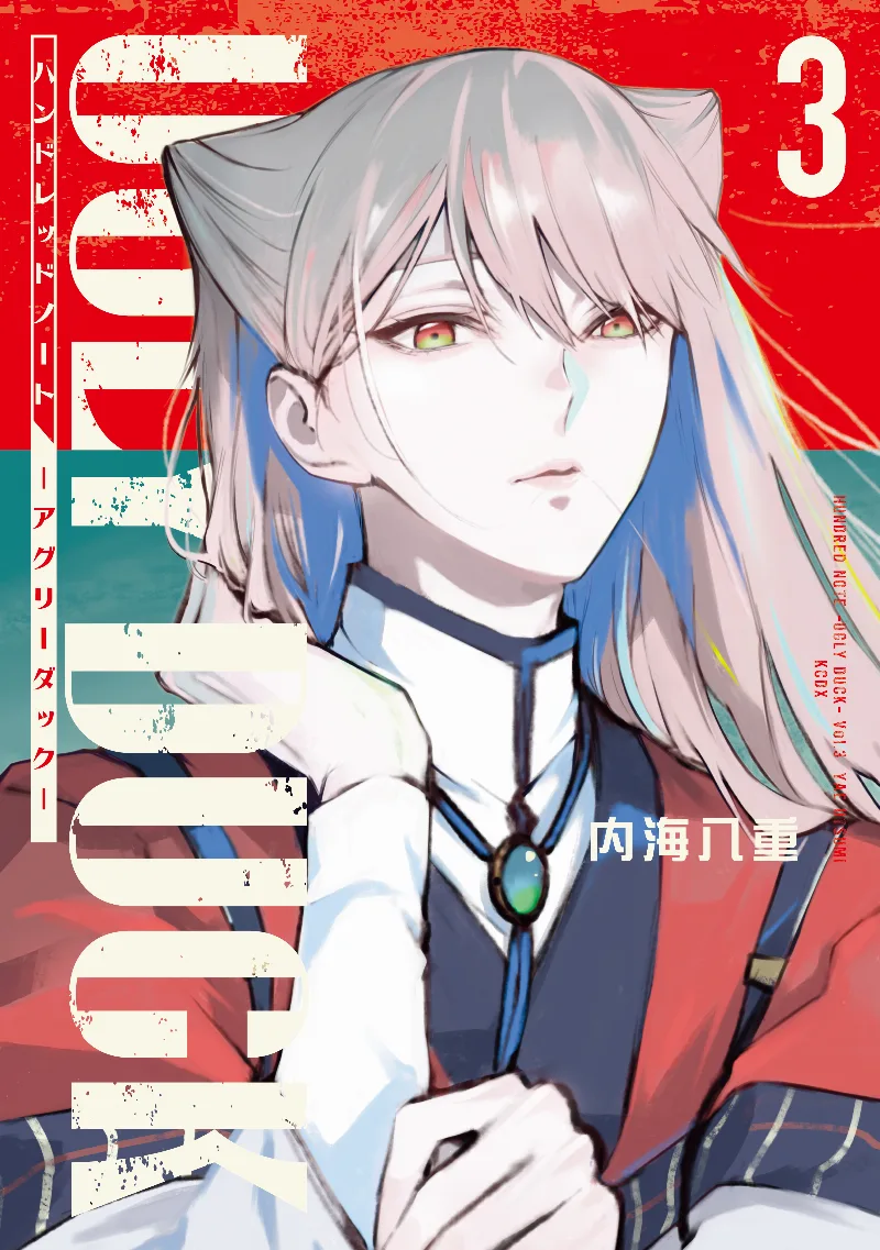 Volume 03
