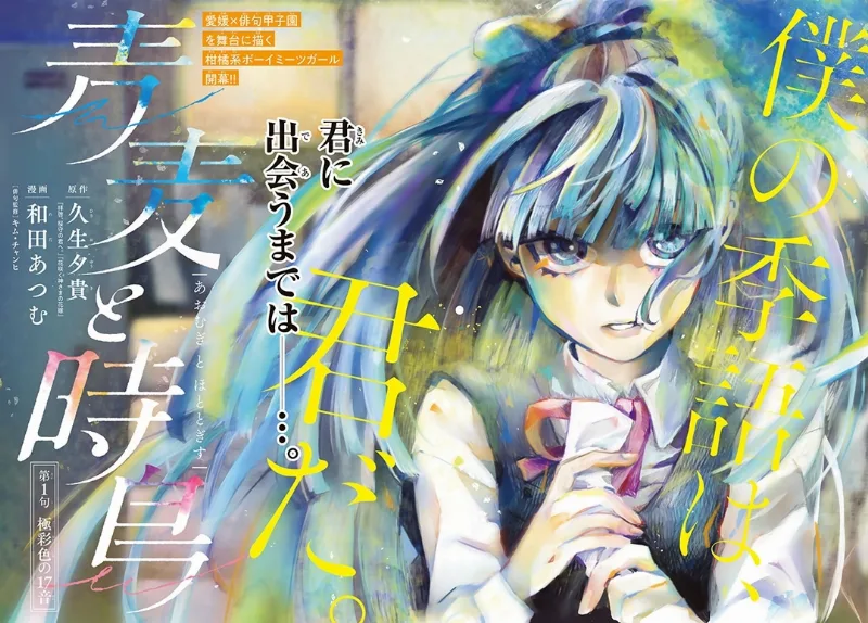 Volume 01