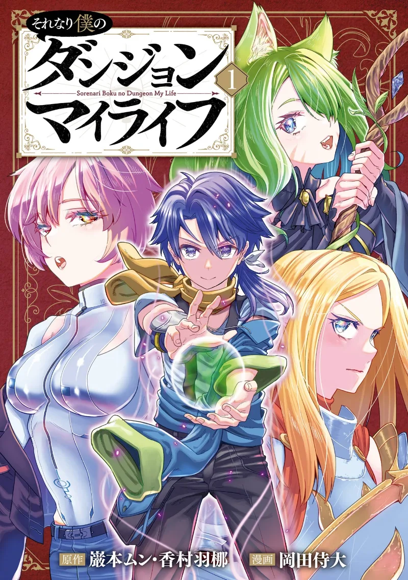 Volume 01