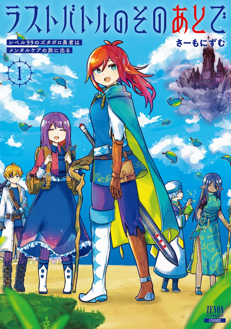 Volume 01