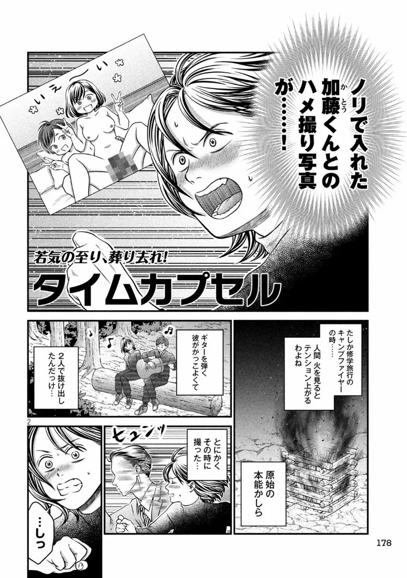 Volume 00