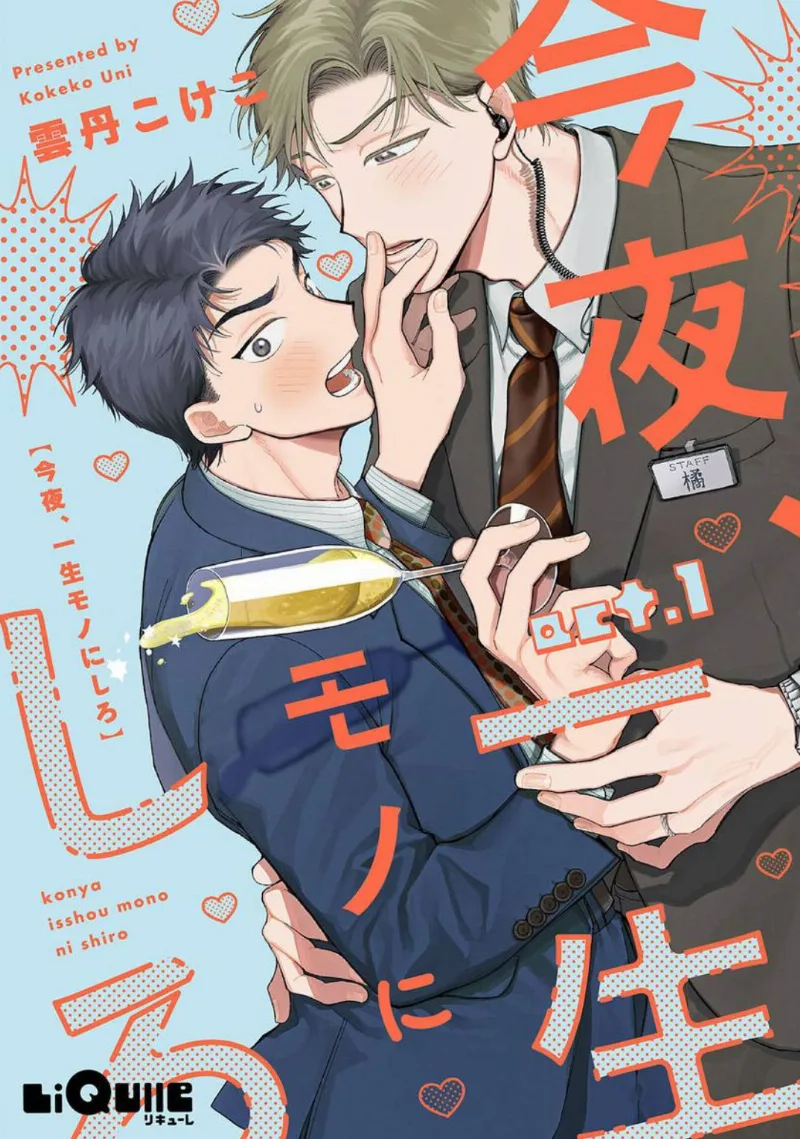 Volume 01